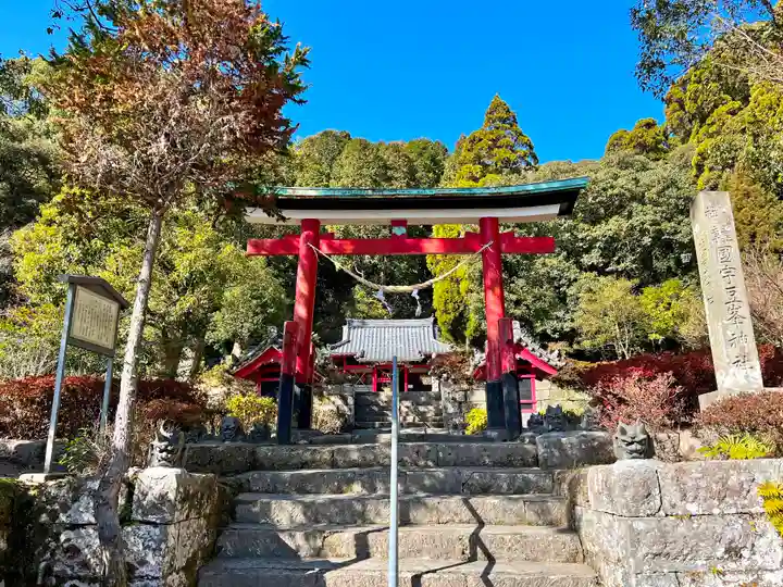 韓国宇豆峰神社(鹿児島県)
