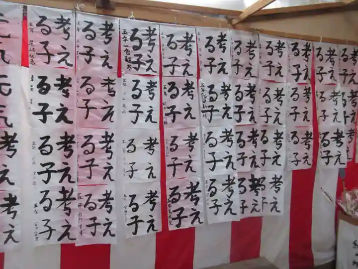 文子天満宮の芸術