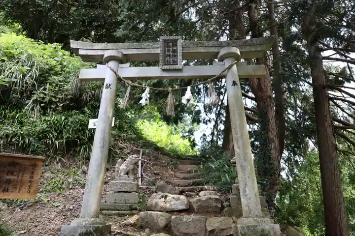 須我神社(島根県)