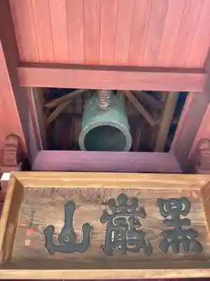 大日寺(徳島県)