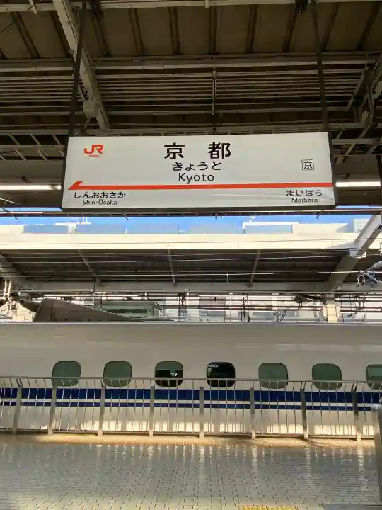 伏見稲荷大社の{uncategorized: "未分類", other: "その他", undefined: "問題あり", building: "その他建物", grave: "お墓", sacred_gate: "鳥居", guardian: "狛犬", statue: "像", buddha: "仏像", history: "歴史", nature: "自然", garden: "庭園", animal: "動物", pagoda: "塔", temizu: "手水舎", mountain_gate: "山門・神門", sanctuary: "本殿・本堂", subordinate: "末社・摂社", art: "芸術", scenery: "景色", jizo: "地蔵", ema: "絵馬", goshuin: "御朱印", omikuji: "おみくじ", items: "授与品その他", amulet: "お守り", goshuincho: "御朱印帳", eats: "食事", festival: "お祭り", votive_dance: "神楽", shichigosan: "七五三参", wedding: "結婚式", experience: "体験その他", initially: "初詣", around: "周辺", anti_infection: "感染症対策"}