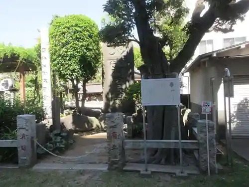 慈眼寺(東京都)