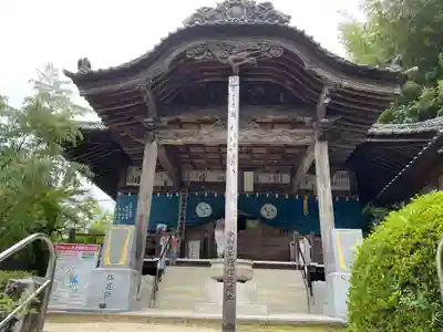 栄福寺(愛媛県)