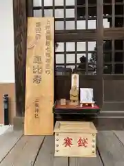 三峯神社(群馬県)