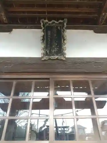 長良神社(群馬県)