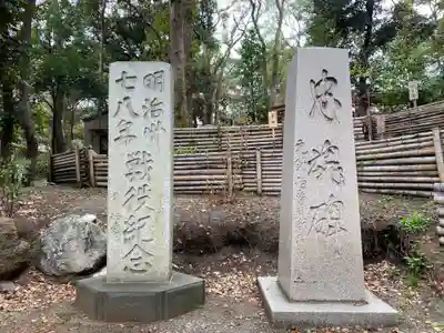 平塚八幡宮のその他建物