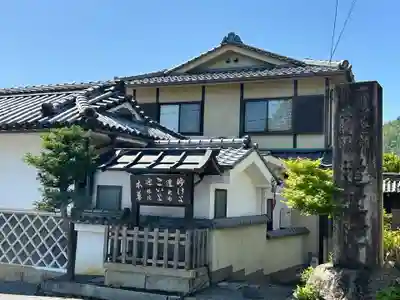 遣迎院のその他建物