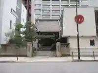 栄立院(東京都)