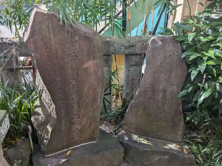 芭蕉稲荷神社(東京都)