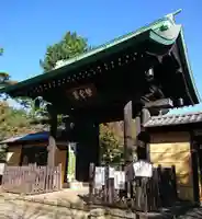 豪徳寺の山門・神門