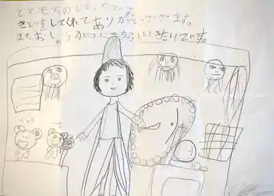 鹿嶋三嶋神社(茨城県)