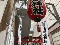 金蛇水神社(仙台一番町分霊社)のその他建物