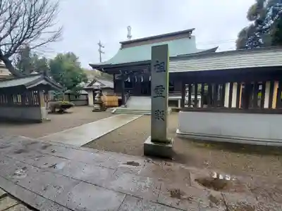 大甕神社のその他建物
