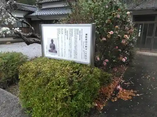 千燈寺の建物その他