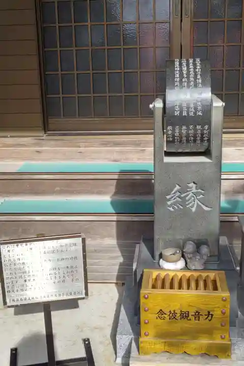 長心寺のその他建物