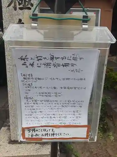 西方山極楽寺(岐阜県)