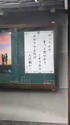 悟真寺(京都府)