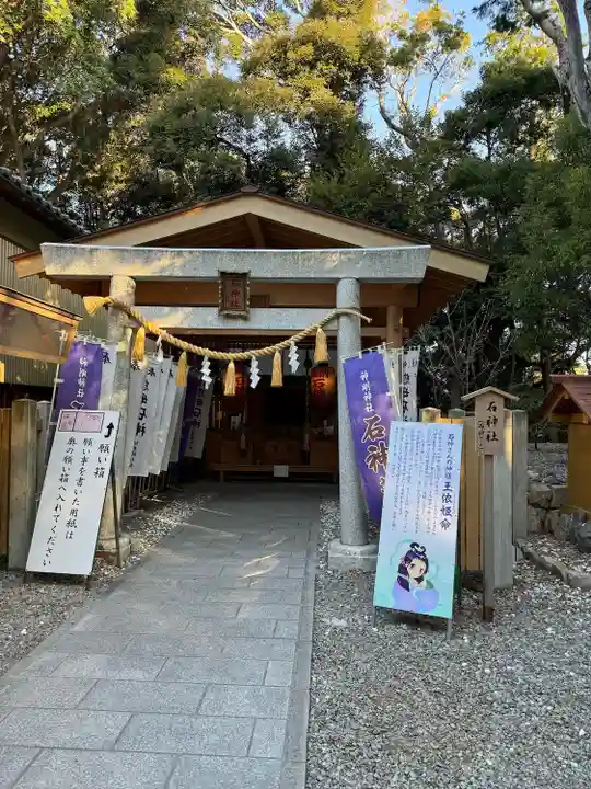 神明神社(相差町)(三重県)