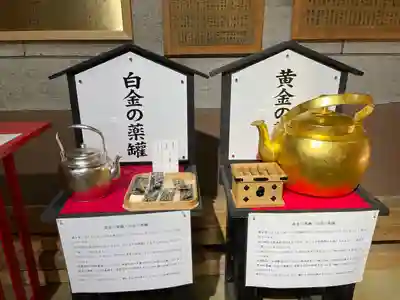 大前恵比寿神社のその他建物