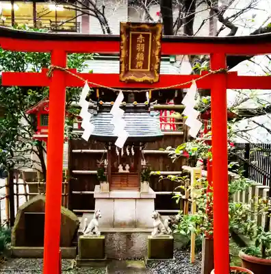 三田春日神社の鳥居