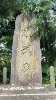 稲荷神社のその他建物