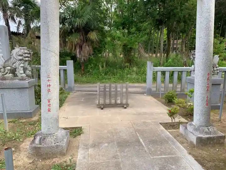 子宝水神社(千葉県)