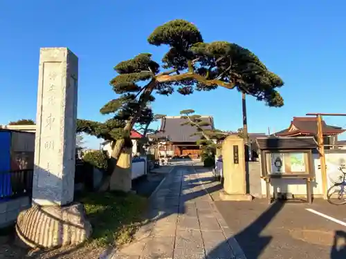 東明寺の山門