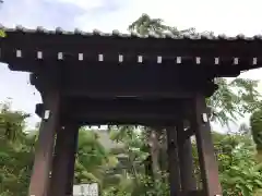 光照寺(神奈川県)