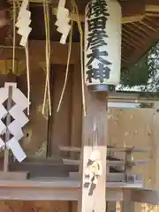 平野神社の末社