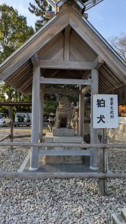 丹後一ノ宮 元伊勢 籠神社(京都府)