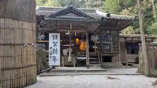 岡八幡宮(三重県)