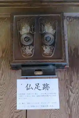 大聖院(広島県)