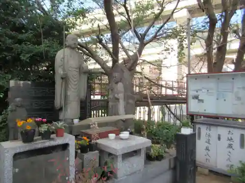 濡れ地蔵(神奈川県)