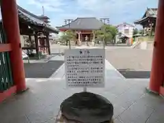 津観音の建物その他