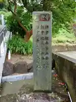 来迎寺(西御門)(神奈川県)
