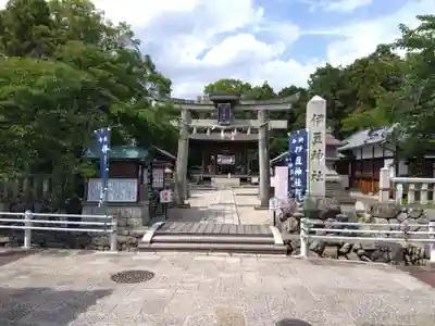 伊豆神社(滋賀県)