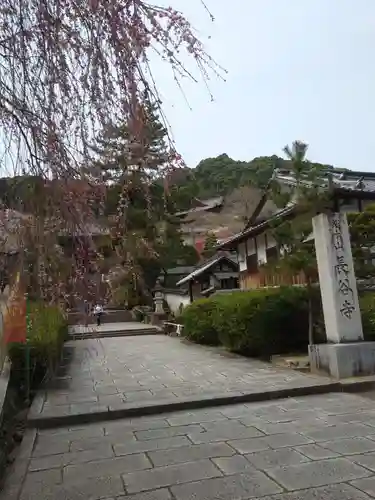 長谷寺のその他建物