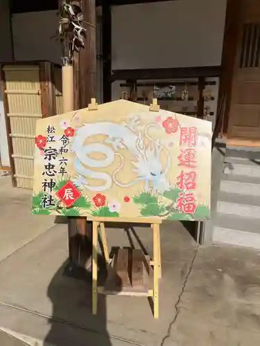 松江宗忠神社のその他建物