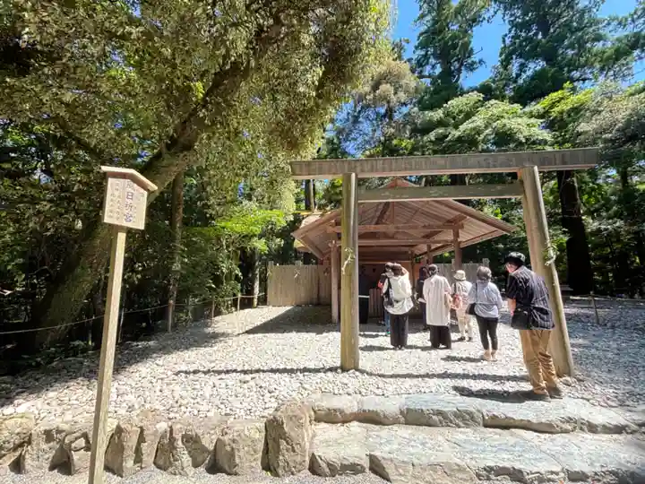伊勢神宮内宮(皇大神宮)(三重県)