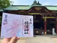 根津神社(東京都)