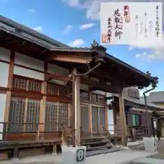 慈福寺の本殿