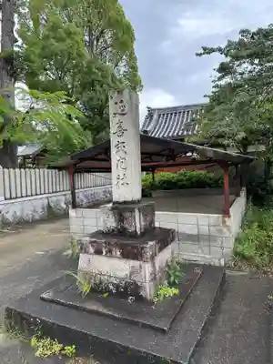 河上神社(兵庫県)