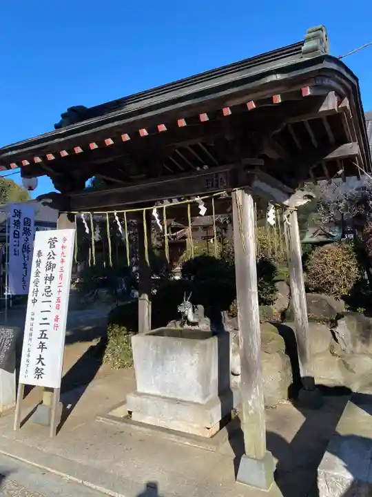 大生郷天満宮(茨城県)