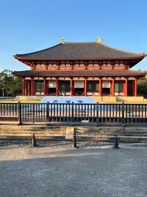 興福寺(奈良県)