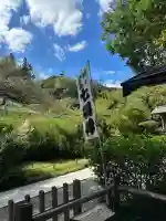 浄智寺(神奈川県)