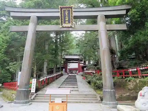 日光二荒山神社の鳥居