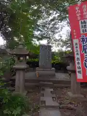 住吉大社(大阪府)