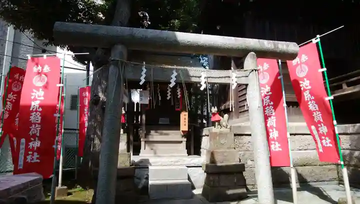 池尻稲荷神社の鳥居