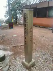 北野天神社の建物その他