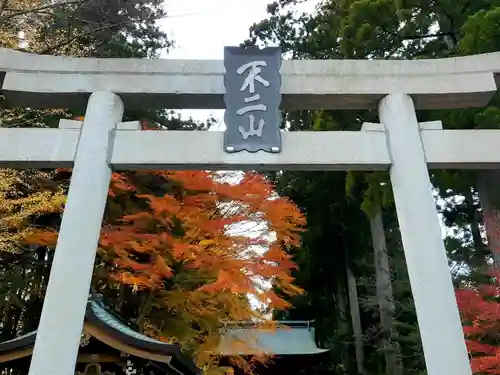 富士山東口本宮 冨士浅間神社の鳥居